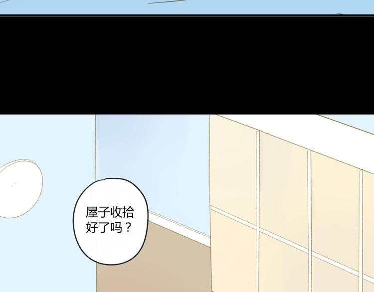 同学关系？韩漫全集-第48话 和白学长的初遇无删减无遮挡章节图片 
