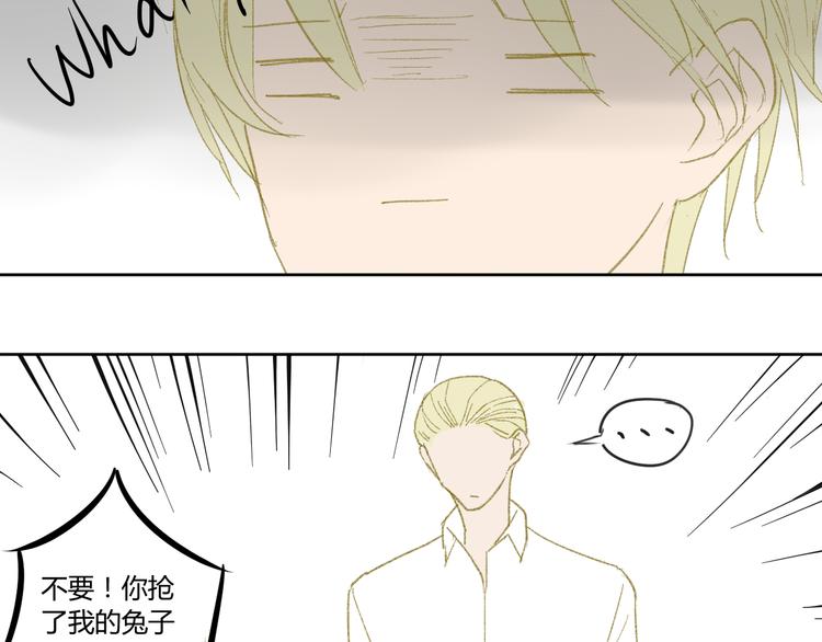 同学关系？韩漫全集-第49话 还是小时候最好无删减无遮挡章节图片 