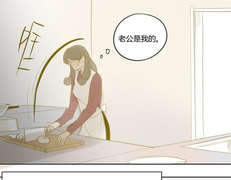 同学关系？韩漫全集-第49话 还是小时候最好无删减无遮挡章节图片 