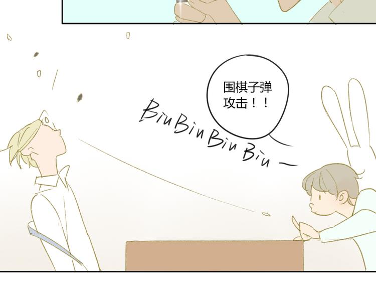 同学关系？韩漫全集-第49话 还是小时候最好无删减无遮挡章节图片 