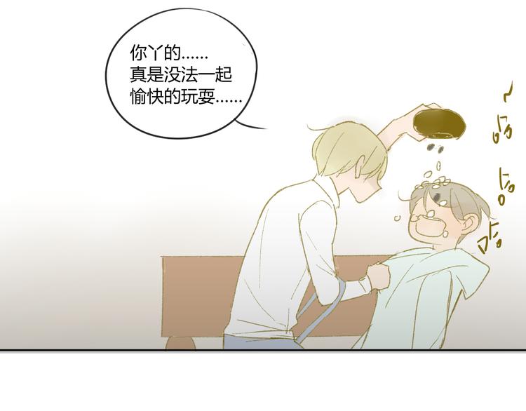 同学关系？韩漫全集-第49话 还是小时候最好无删减无遮挡章节图片 