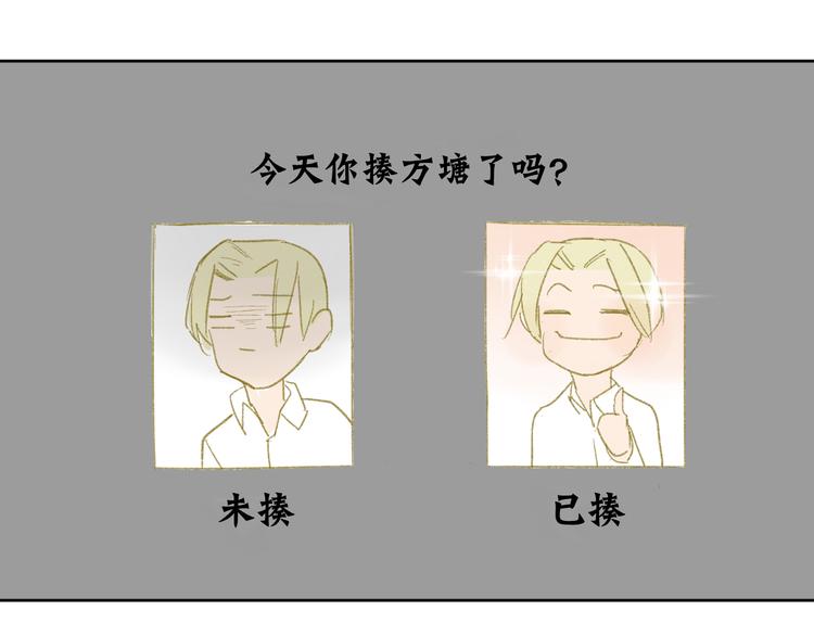 同学关系？韩漫全集-第49话 还是小时候最好无删减无遮挡章节图片 