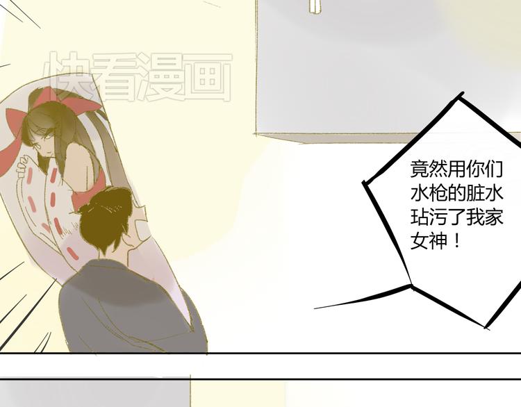 同学关系？韩漫全集-第49话 还是小时候最好无删减无遮挡章节图片 