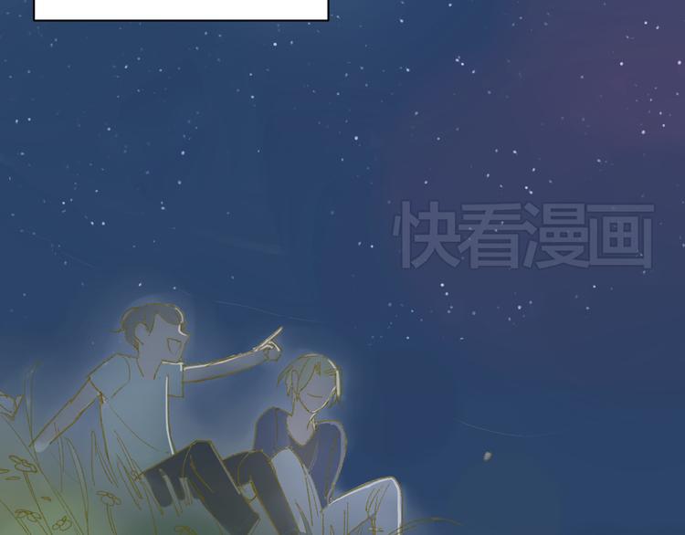 同学关系？韩漫全集-第49话 还是小时候最好无删减无遮挡章节图片 
