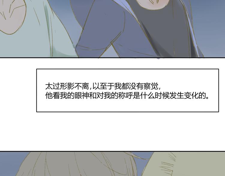 同学关系？韩漫全集-第49话 还是小时候最好无删减无遮挡章节图片 