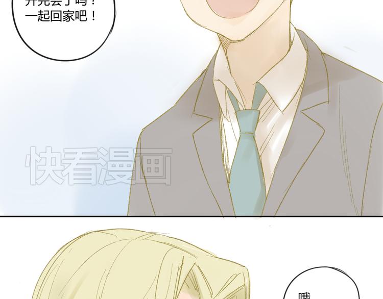 同学关系？韩漫全集-第49话 还是小时候最好无删减无遮挡章节图片 