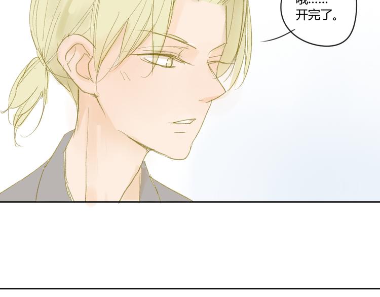 同学关系？韩漫全集-第49话 还是小时候最好无删减无遮挡章节图片 