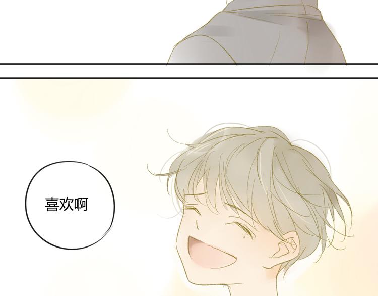 同学关系？韩漫全集-第49话 还是小时候最好无删减无遮挡章节图片 