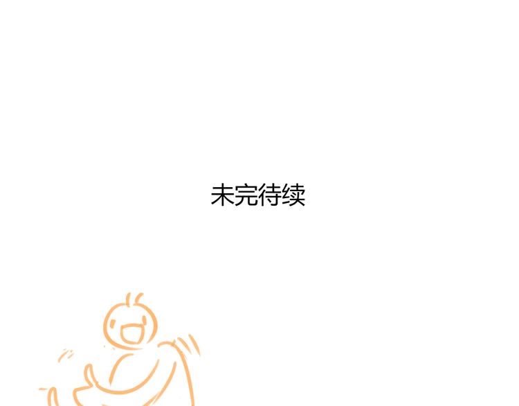 同学关系？韩漫全集-第49话 还是小时候最好无删减无遮挡章节图片 