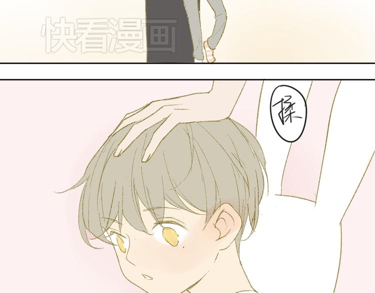 同学关系？韩漫全集-第49话 还是小时候最好无删减无遮挡章节图片 