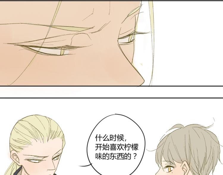 同学关系？韩漫全集-第50话 曾经的苦痛无删减无遮挡章节图片 