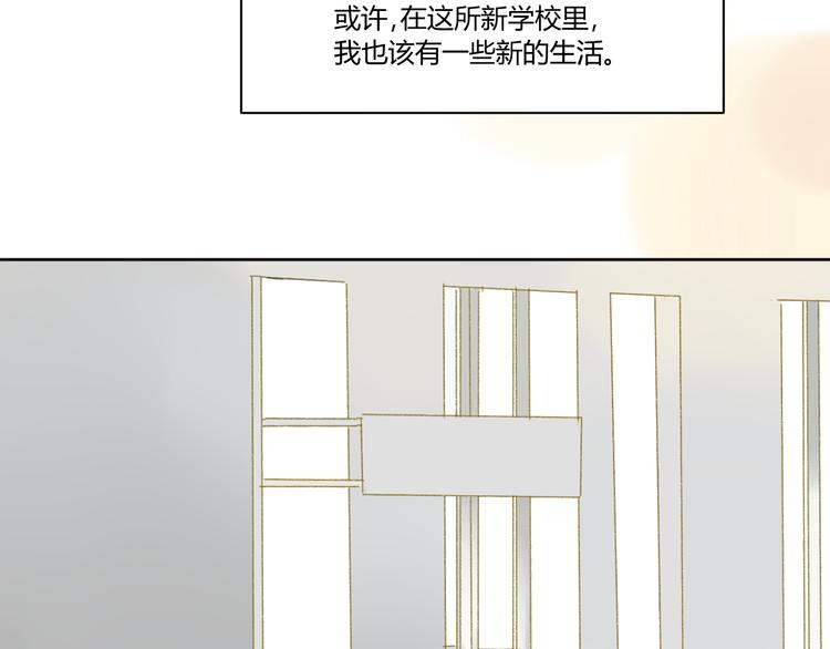 同学关系？韩漫全集-第50话 曾经的苦痛无删减无遮挡章节图片 