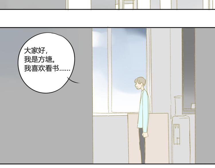 同学关系？韩漫全集-第50话 曾经的苦痛无删减无遮挡章节图片 