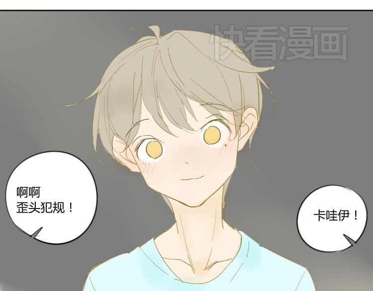 同学关系？韩漫全集-第50话 曾经的苦痛无删减无遮挡章节图片 