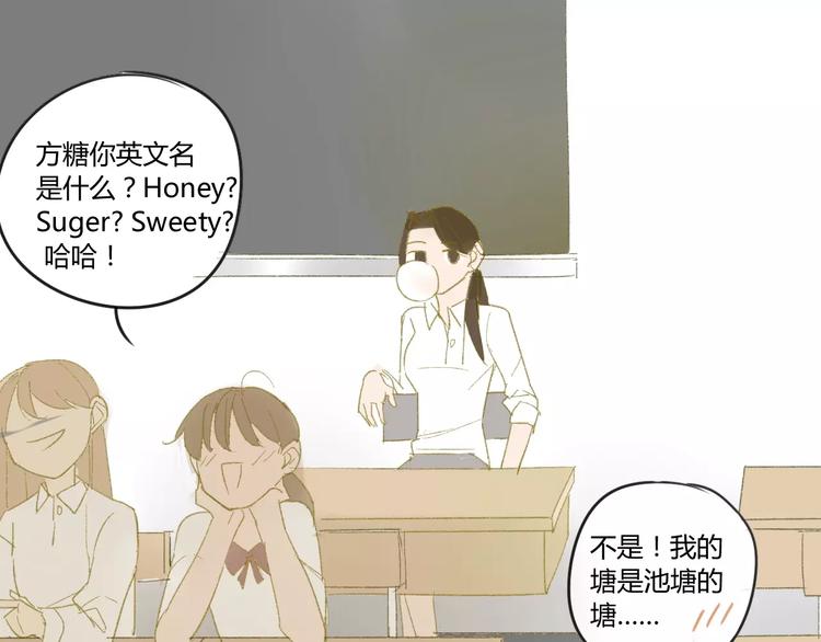 同学关系？韩漫全集-第50话 曾经的苦痛无删减无遮挡章节图片 