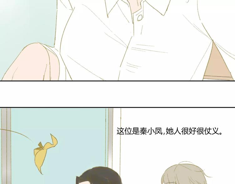 同学关系？韩漫全集-第50话 曾经的苦痛无删减无遮挡章节图片 