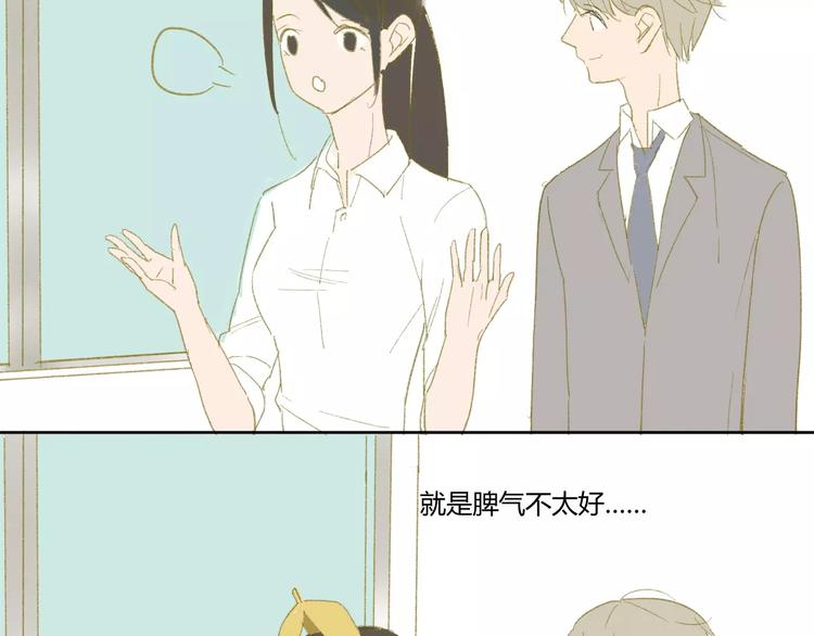 同学关系？韩漫全集-第50话 曾经的苦痛无删减无遮挡章节图片 