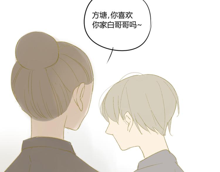 同学关系？韩漫全集-第50话 曾经的苦痛无删减无遮挡章节图片 