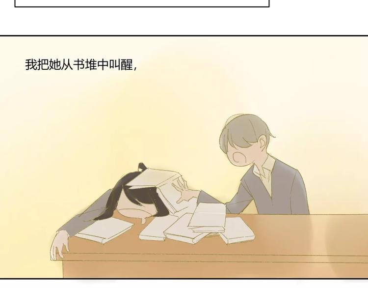 同学关系？韩漫全集-第50话 曾经的苦痛无删减无遮挡章节图片 