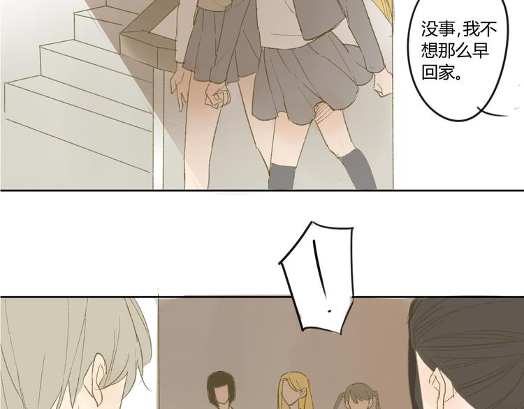 同学关系？韩漫全集-第50话 曾经的苦痛无删减无遮挡章节图片 