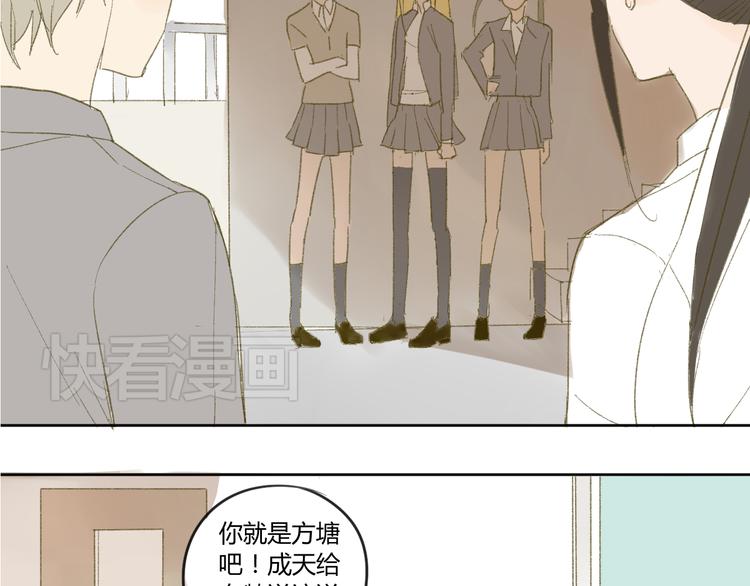 同学关系？韩漫全集-第50话 曾经的苦痛无删减无遮挡章节图片 