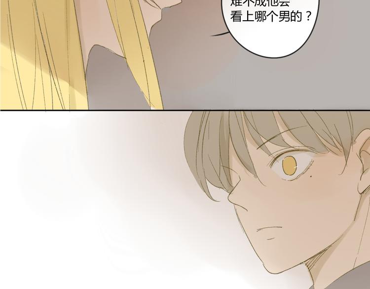 同学关系？韩漫全集-第50话 曾经的苦痛无删减无遮挡章节图片 