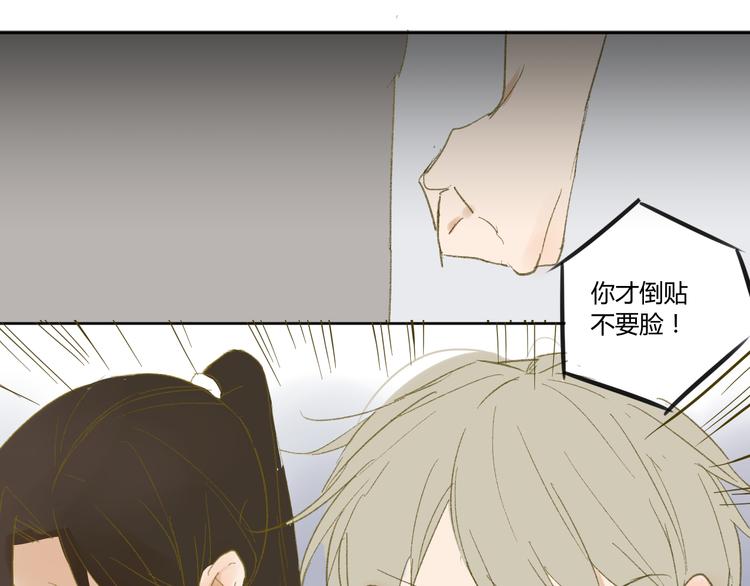 同学关系？韩漫全集-第50话 曾经的苦痛无删减无遮挡章节图片 