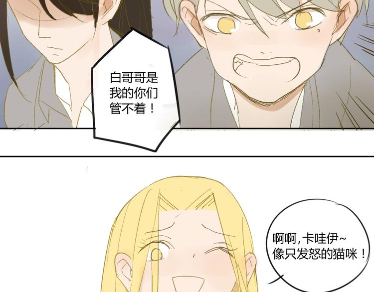 同学关系？韩漫全集-第50话 曾经的苦痛无删减无遮挡章节图片 