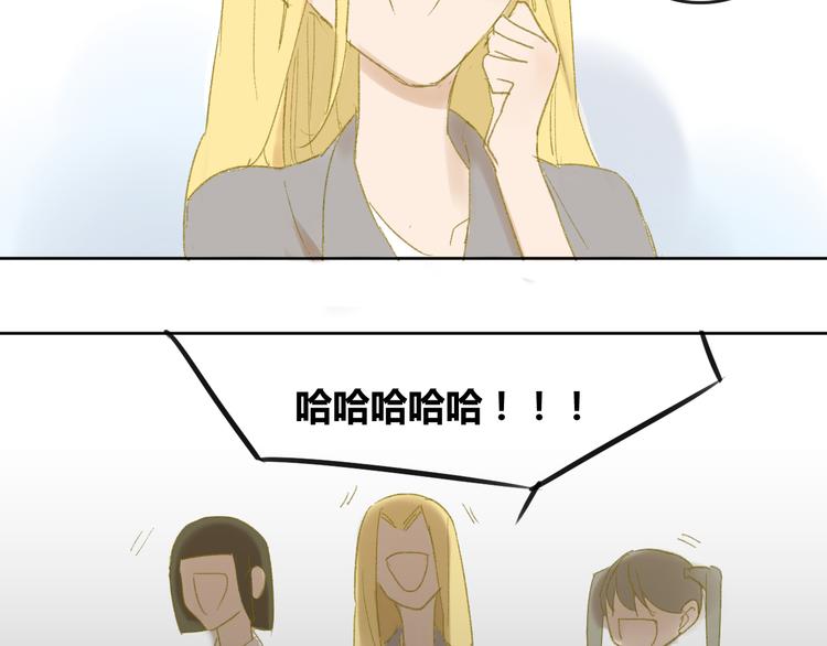 同学关系？韩漫全集-第50话 曾经的苦痛无删减无遮挡章节图片 