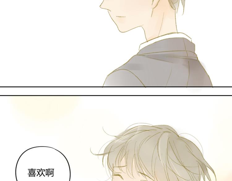 同学关系？韩漫全集-第50话 曾经的苦痛无删减无遮挡章节图片 