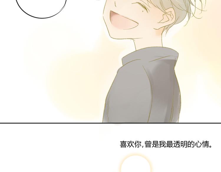同学关系？韩漫全集-第50话 曾经的苦痛无删减无遮挡章节图片 