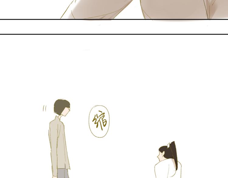 同学关系？韩漫全集-第50话 曾经的苦痛无删减无遮挡章节图片 