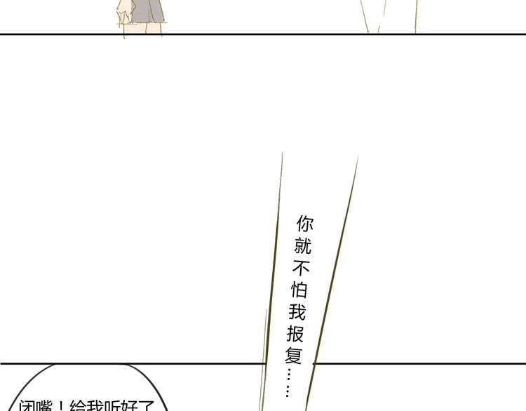 同学关系？韩漫全集-第50话 曾经的苦痛无删减无遮挡章节图片 