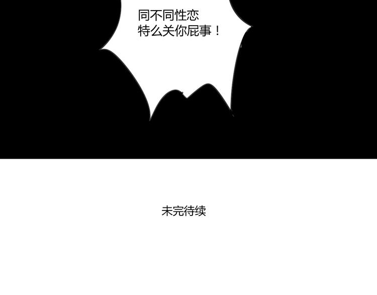 同学关系？韩漫全集-第50话 曾经的苦痛无删减无遮挡章节图片 