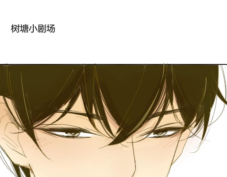 同学关系？韩漫全集-第50话 曾经的苦痛无删减无遮挡章节图片 