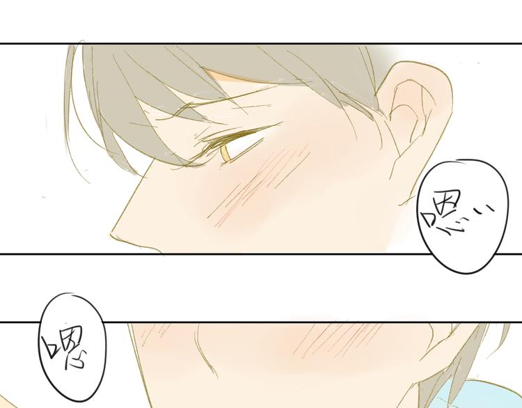 同学关系？韩漫全集-第50话 曾经的苦痛无删减无遮挡章节图片 