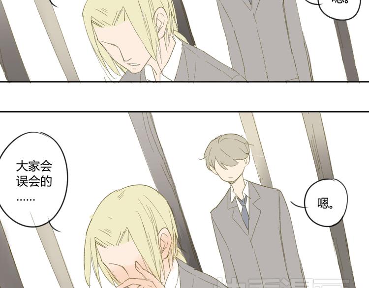同学关系？韩漫全集-第50话 曾经的苦痛无删减无遮挡章节图片 