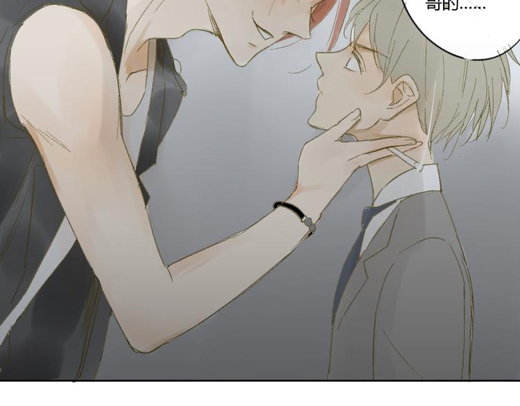 同学关系？韩漫全集-第51话 我做错了什么？无删减无遮挡章节图片 