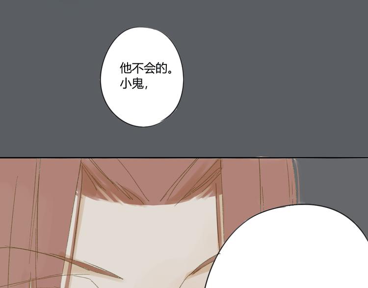 同学关系？韩漫全集-第51话 我做错了什么？无删减无遮挡章节图片 