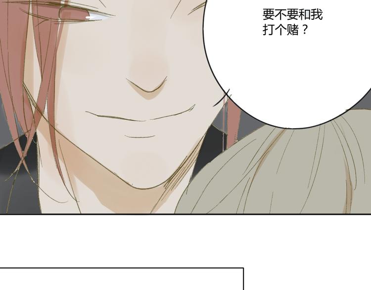 同学关系？韩漫全集-第51话 我做错了什么？无删减无遮挡章节图片 