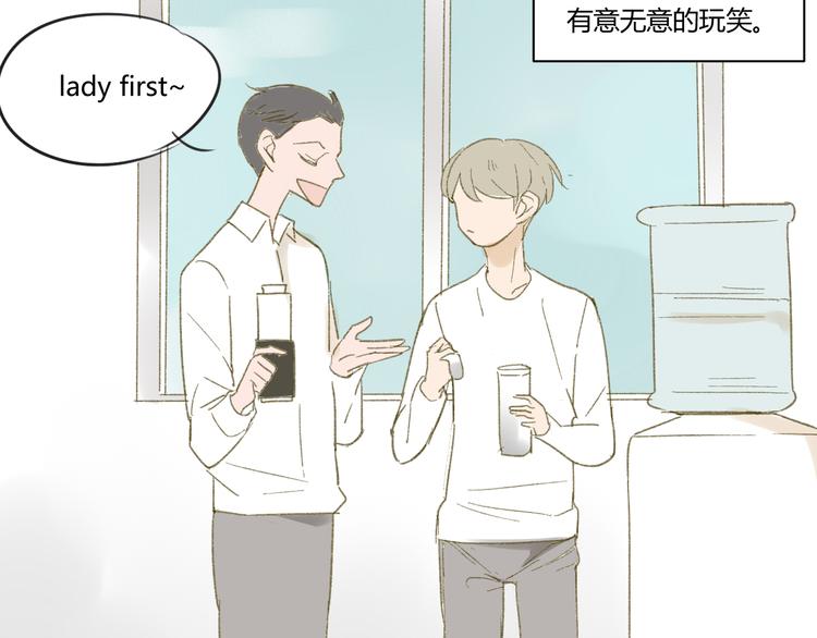 同学关系？韩漫全集-第51话 我做错了什么？无删减无遮挡章节图片 