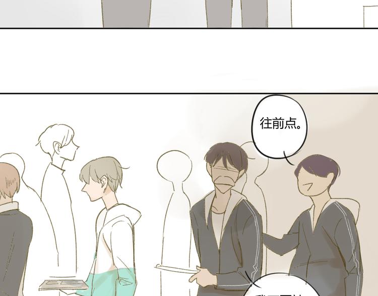 同学关系？韩漫全集-第51话 我做错了什么？无删减无遮挡章节图片 