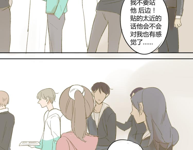 同学关系？韩漫全集-第51话 我做错了什么？无删减无遮挡章节图片 