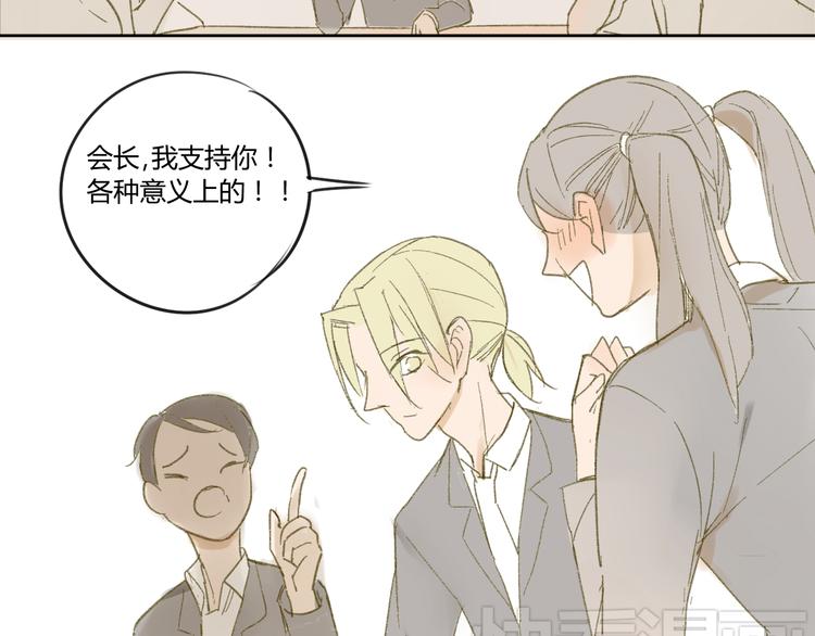 同学关系？韩漫全集-第51话 我做错了什么？无删减无遮挡章节图片 