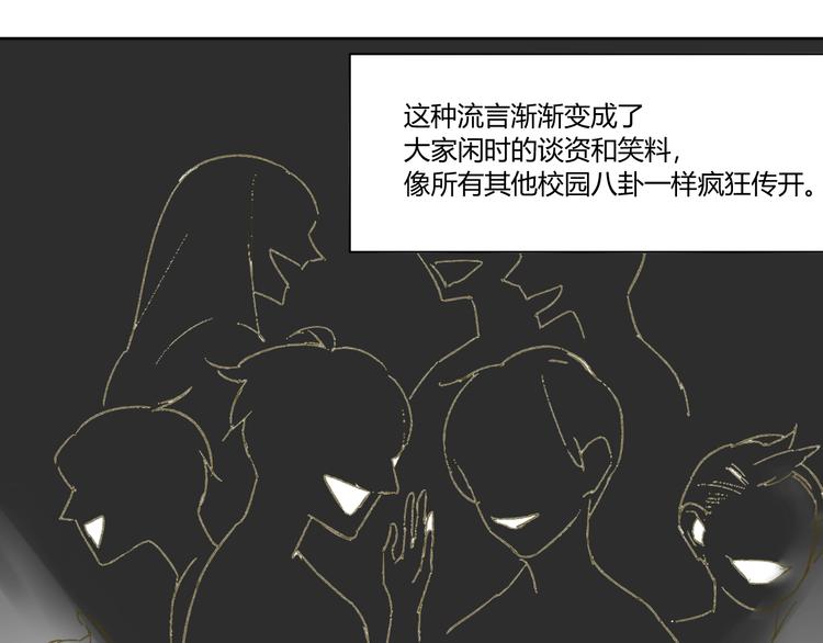 同学关系？韩漫全集-第51话 我做错了什么？无删减无遮挡章节图片 