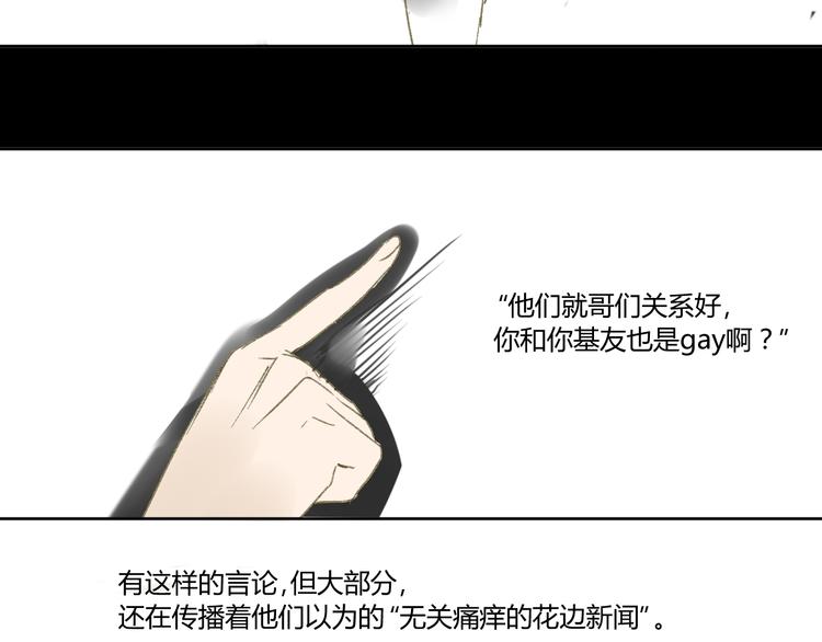 同学关系？韩漫全集-第51话 我做错了什么？无删减无遮挡章节图片 