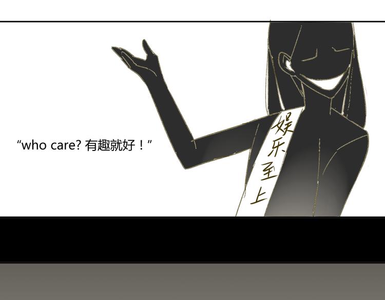同学关系？韩漫全集-第51话 我做错了什么？无删减无遮挡章节图片 