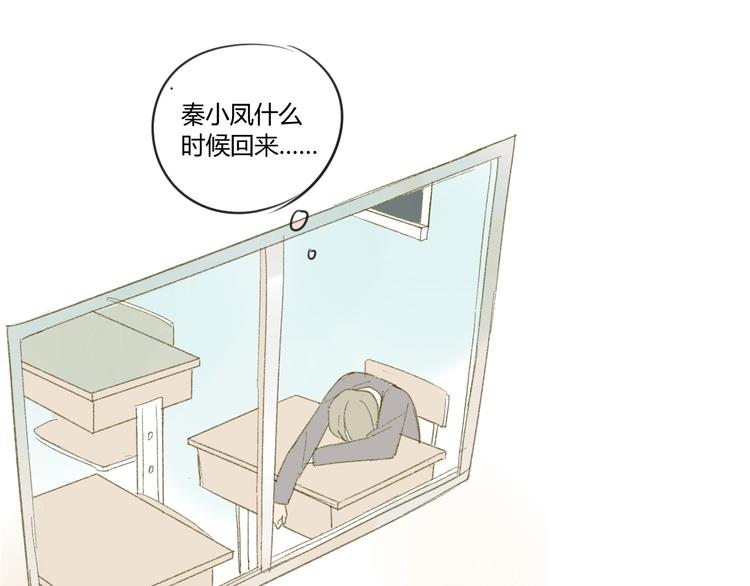 同学关系？韩漫全集-第51话 我做错了什么？无删减无遮挡章节图片 