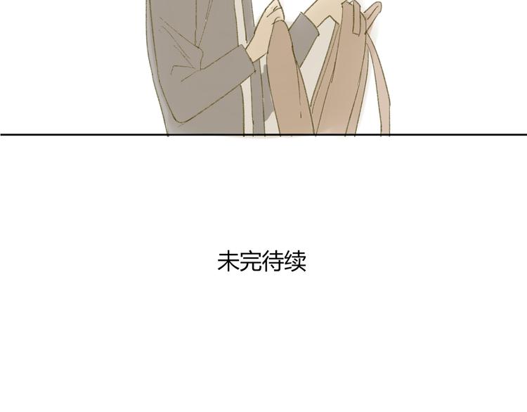 同学关系？韩漫全集-第51话 我做错了什么？无删减无遮挡章节图片 