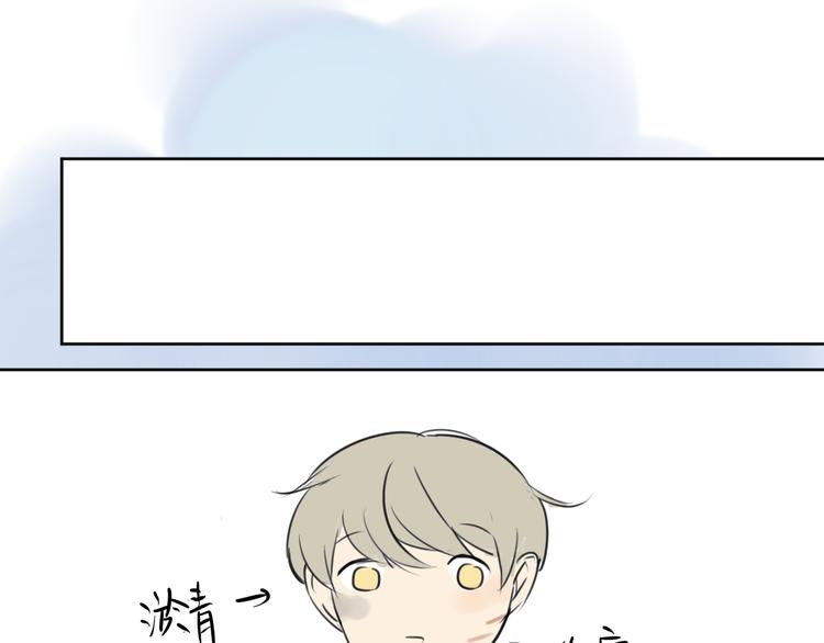 同学关系？韩漫全集-第52话 如果那时候我没逃跑会怎样呢无删减无遮挡章节图片 